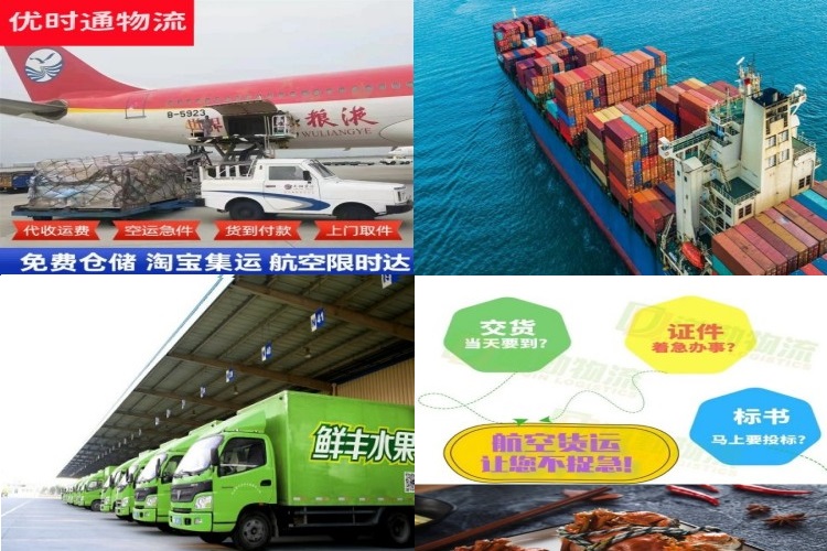 南靖到丹麦航空货运公司-南靖到丹麦物流专线
